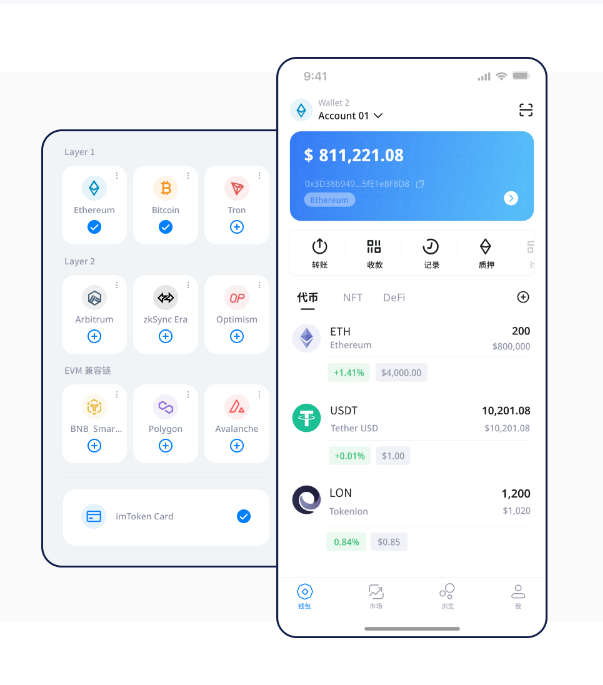 数字货币交易平台拉新方法详解