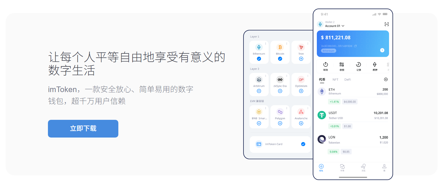原因与解决方法